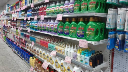 عکس فروشگاه بزرگ تخت جمشید 