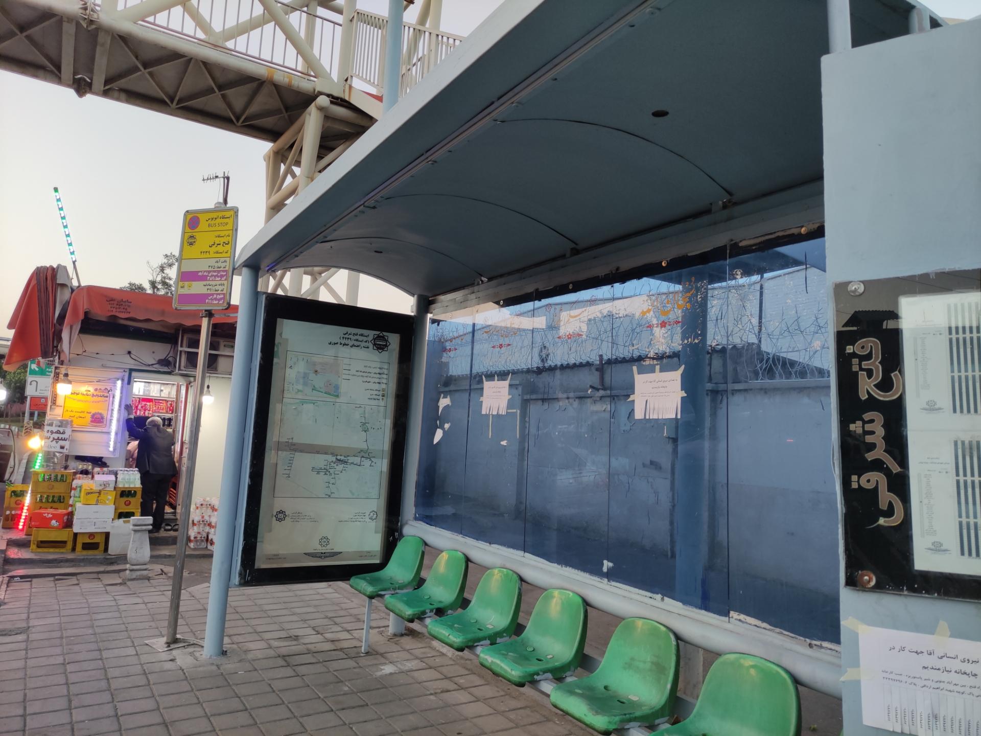 عکس فتح غربی