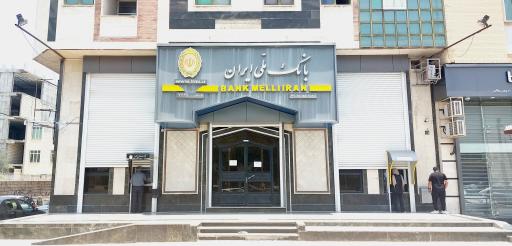 عکس خودپرداز بانک ملی