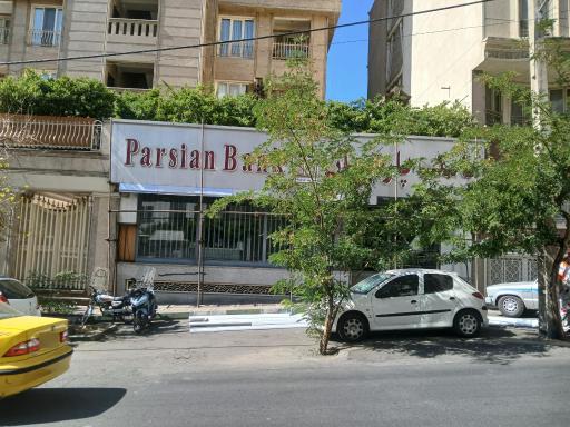عکس بانک پارسیان (شعبه آصف)