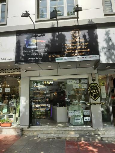 عکس خدمات امنیتی و کامپیوتری دژآلارم