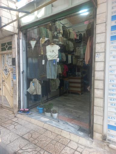 لباس کودک جوانه