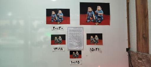 عکس استودیو حضور 