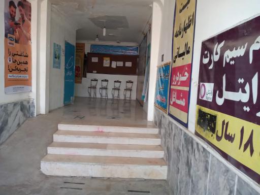 عکس دفتر پیشخوان خدمات دولت و بخش عمومی