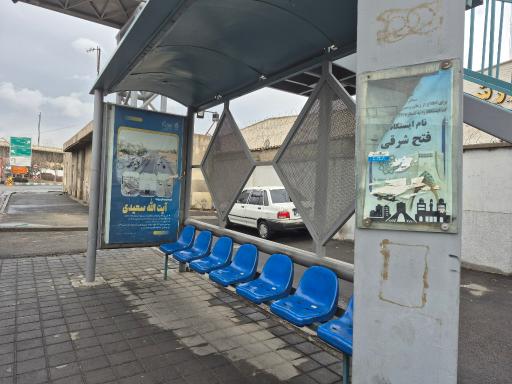 عکس فتح غربی