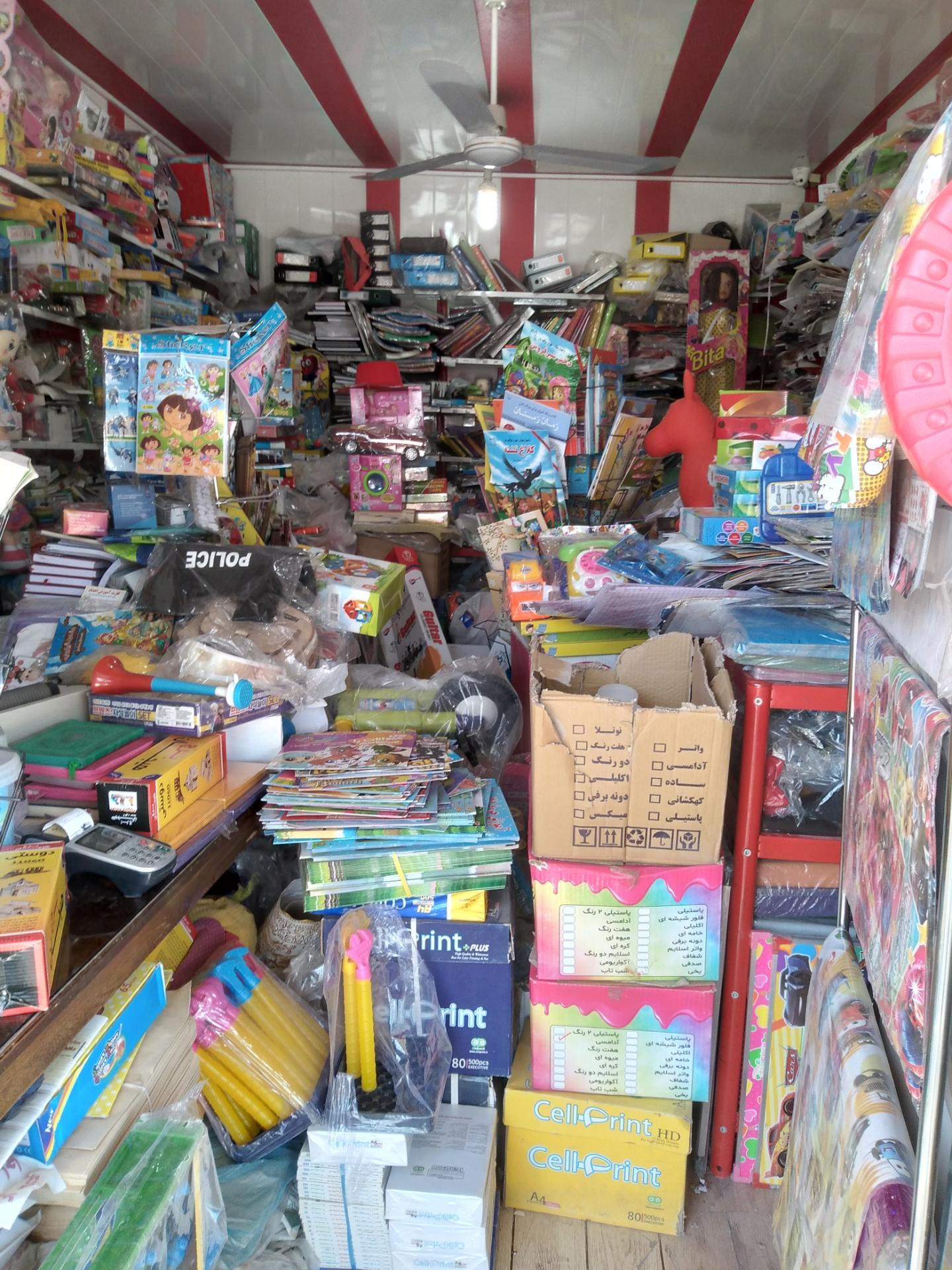 عکس فانتزی تحریر آموزگار