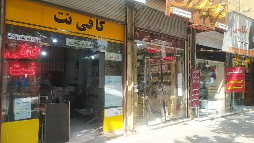 عکس کافی نت و لوازم التحریر دلنوازان
