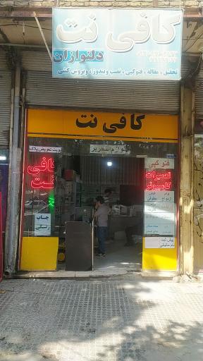 عکس کافی نت و لوازم التحریر دلنوازان