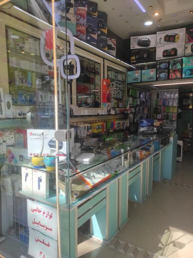 عکس موبایل الماس مسجدی