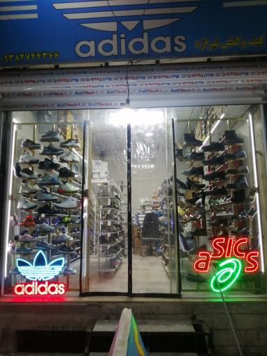 عکس کیف و کفش تیراژه