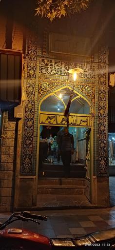 عکس مسجد ابوالفضلی ها سراب