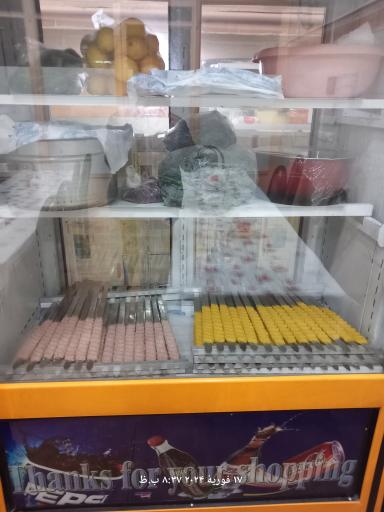 عکس رستوران عمو حسین 