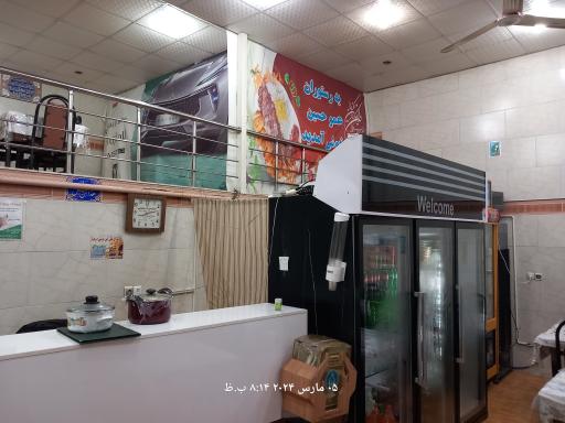 عکس رستوران عمو حسین 