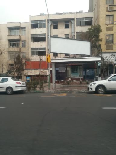 عکس سهروردی
