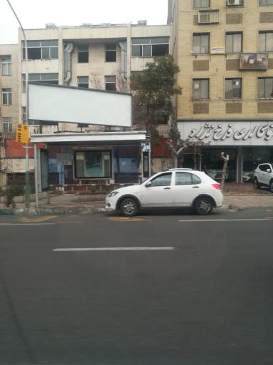 عکس سهروردی