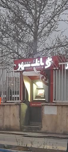 عکس خود پرداز بانک شهر