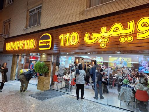 عکس پیتزا همبرگر 110