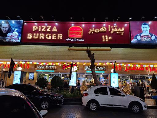 عکس پیتزا همبرگر 110