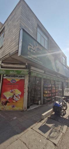 عکس هایپر مارکت منافی