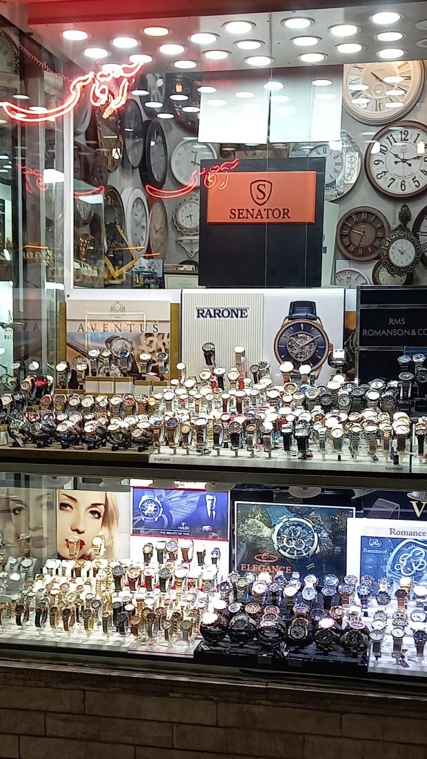 عکس ساعت آقاسی (شعبه 1)