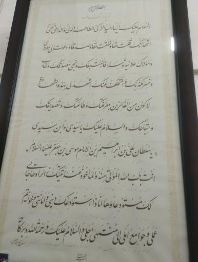 عکس امامزاده سلطان موصلیه