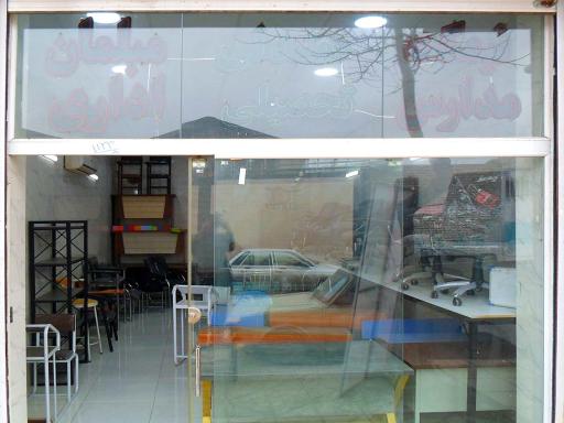 عکس صنایع فلزی نگین (مدیریت قربانی)