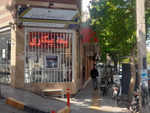 دفتر پیشخوان دولت