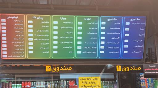 عکس پیتزا همبرگر 110