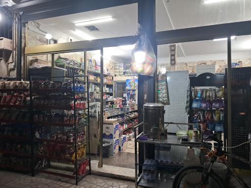 عکس سوپر مارکت شبانه روزی 24
