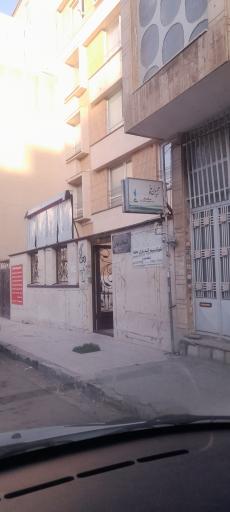 عکس بیمه آتیه سازان حافظ