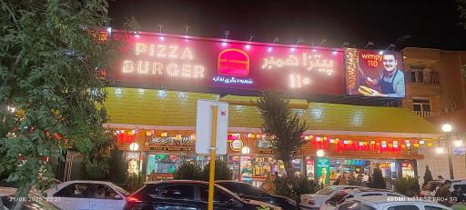 عکس پیتزا همبرگر 110