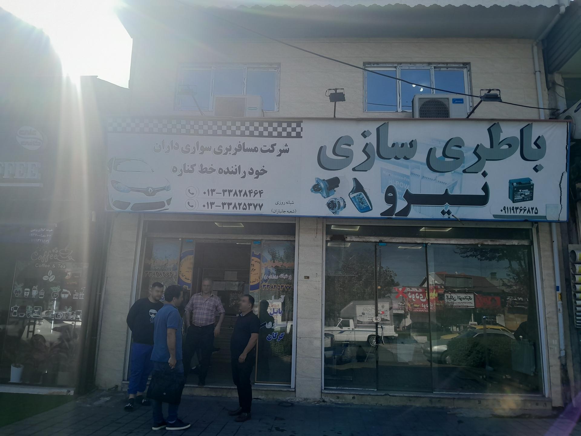 عکس تعاونی سواری کرایه داران خط کناره