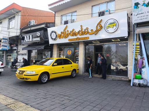 عکس تعاونی سواری کرایه داران خط کناره