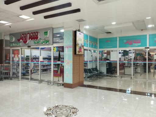 عکس مجتمع تجاری های سی