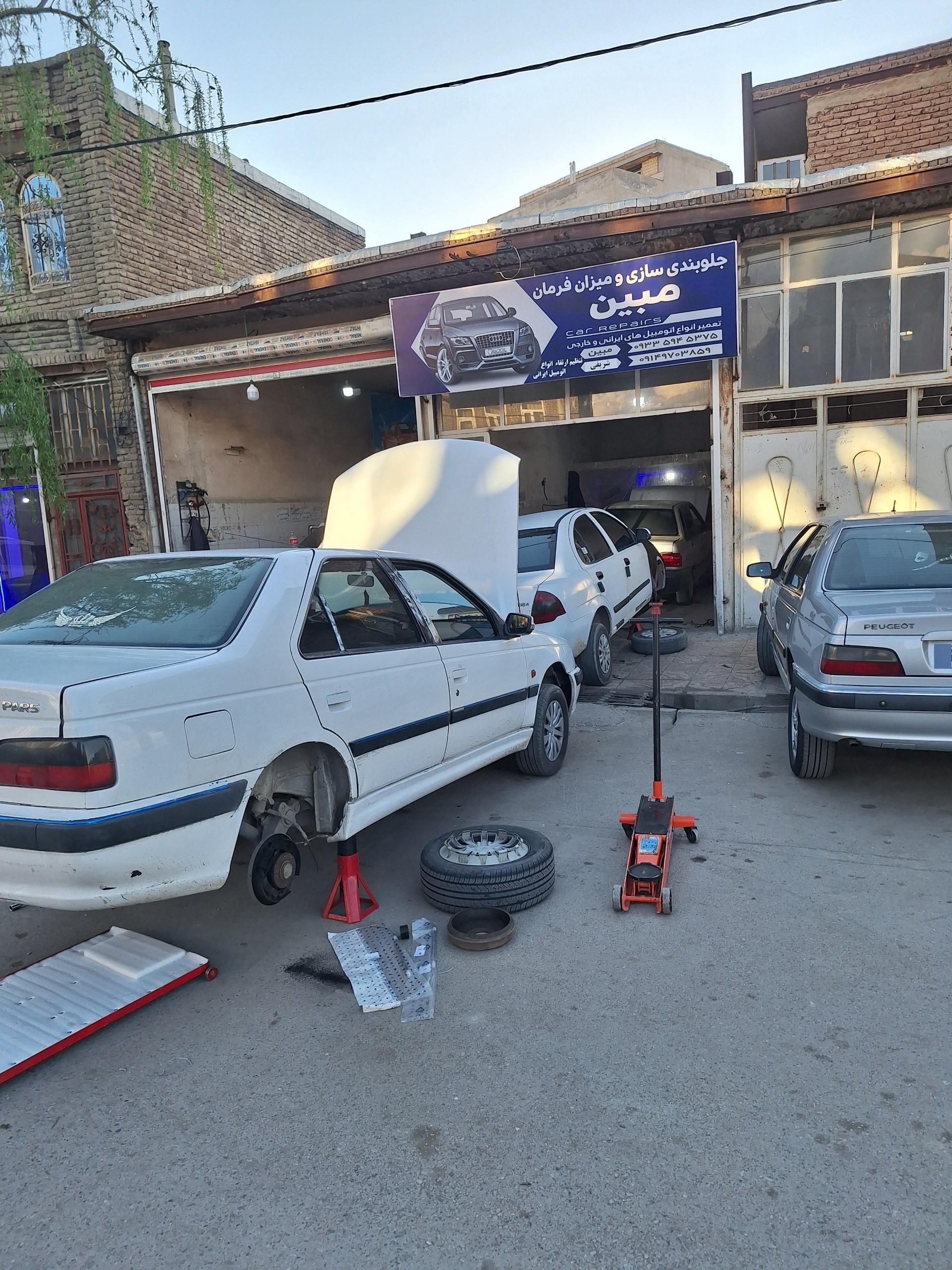 عکس جلوبندی و میزان فرمان مبین