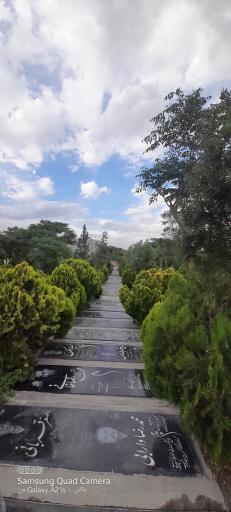 عکس بهشت رضوان فاز 2