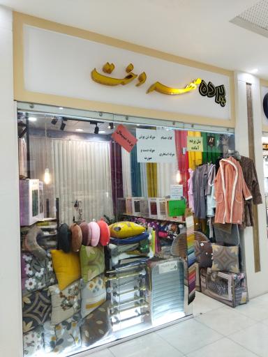 عکس مجتمع تجاری های سی