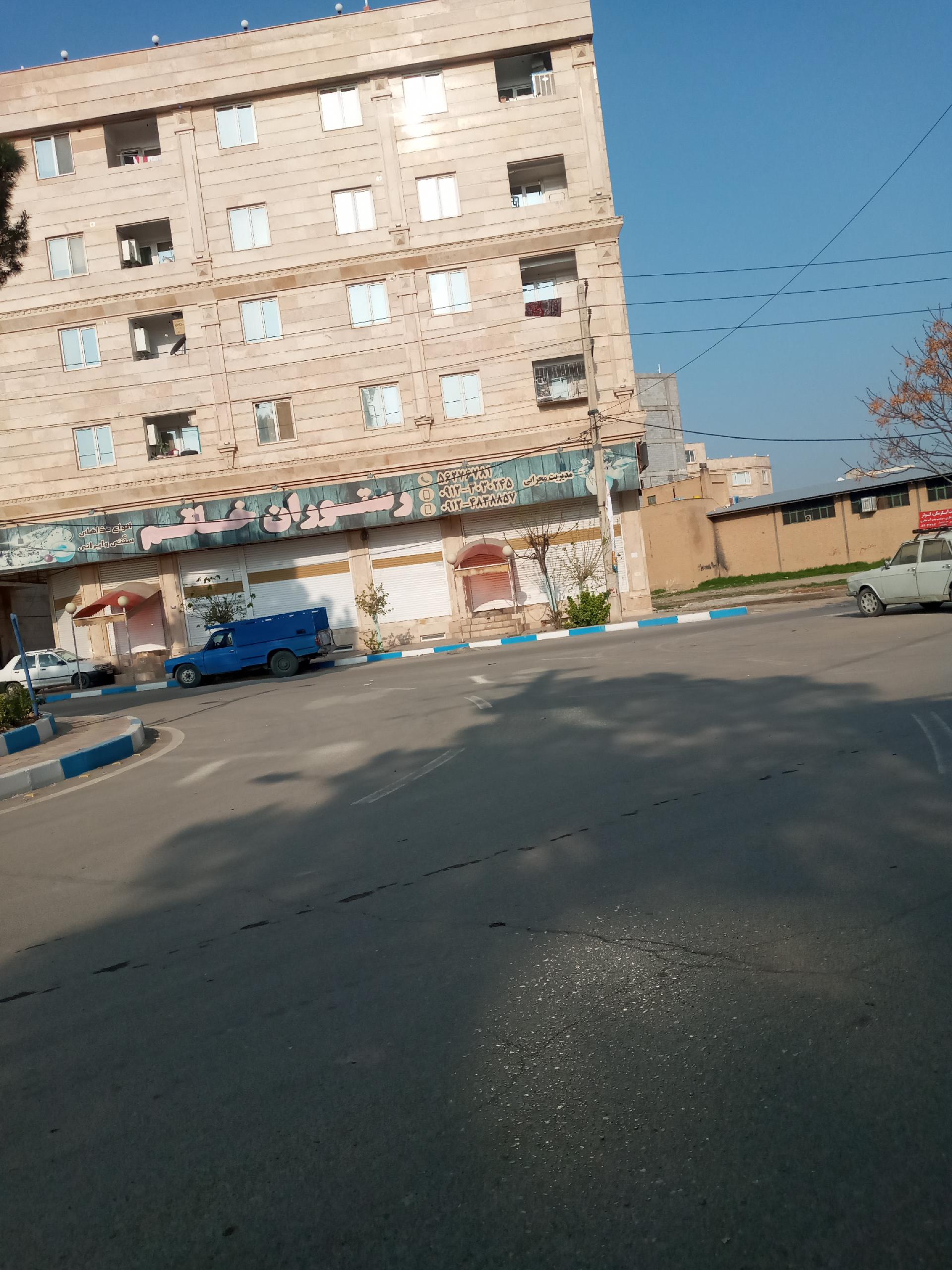 عکس رستوران خاتم