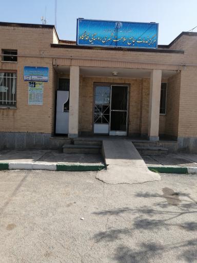 عکس مرکز سلامت شبانه روزی قدمگاه