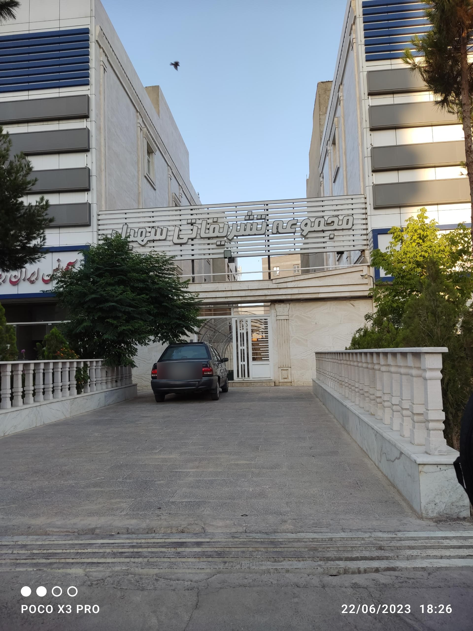 عکس باغ تالار تشریفات سهیل