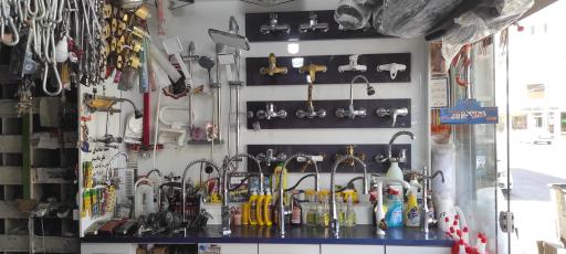 عکس فروشگاه ابزار آلات حیدری 