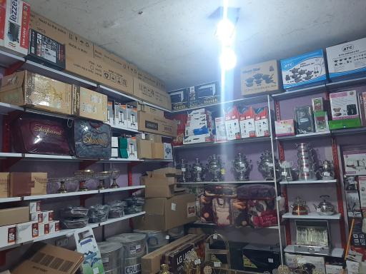 عکس فروشگاه لوازم خانگی محمد