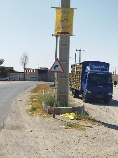 عکس دبستان غیردولتی دخترانه مکتب الصادق