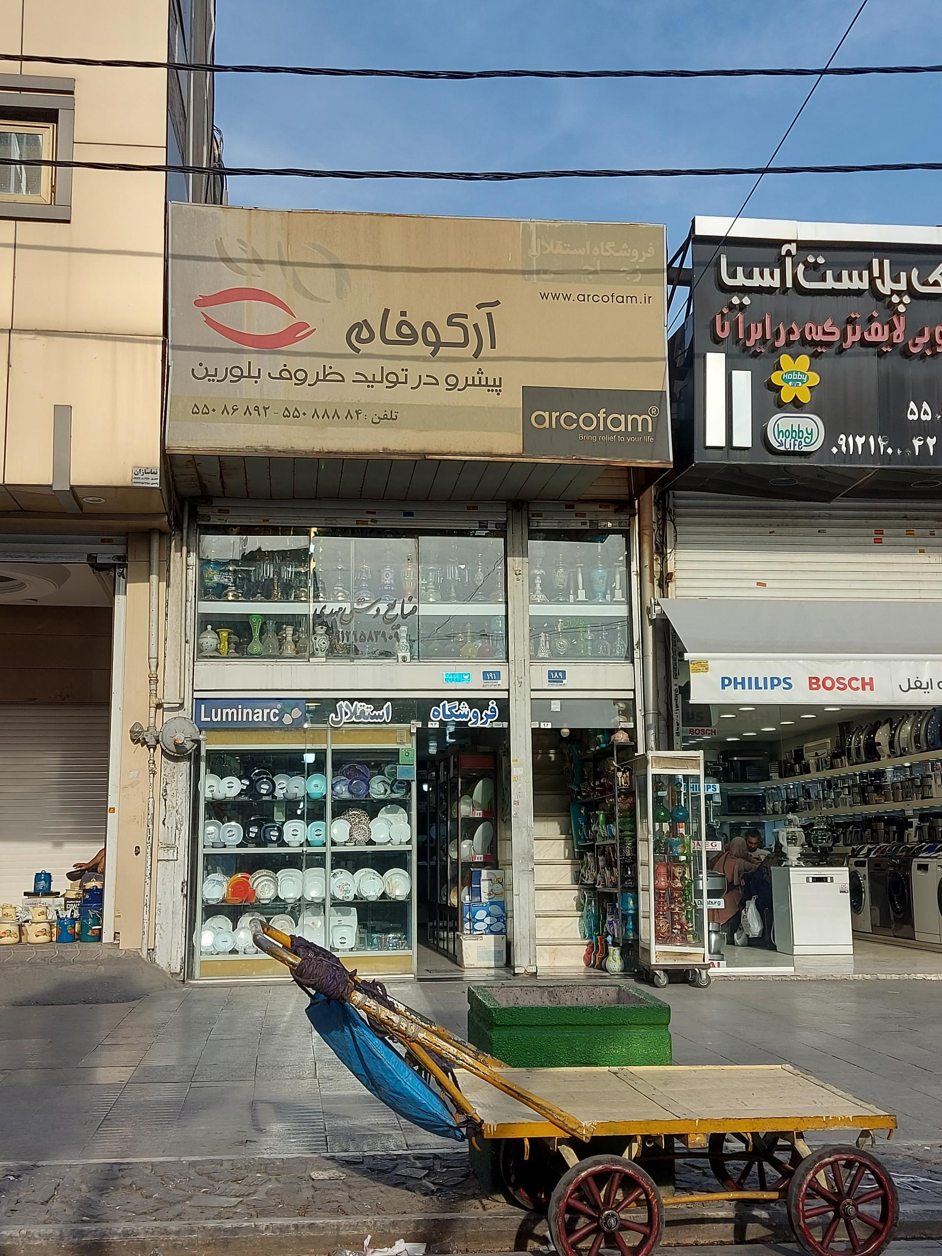 عکس صنایع دستی مهدی