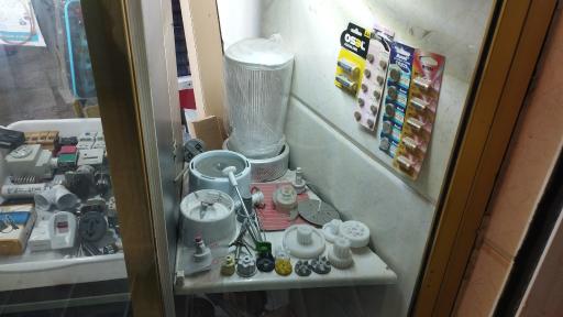 عکس تعمیرات لوازم خانگی الکترو استار