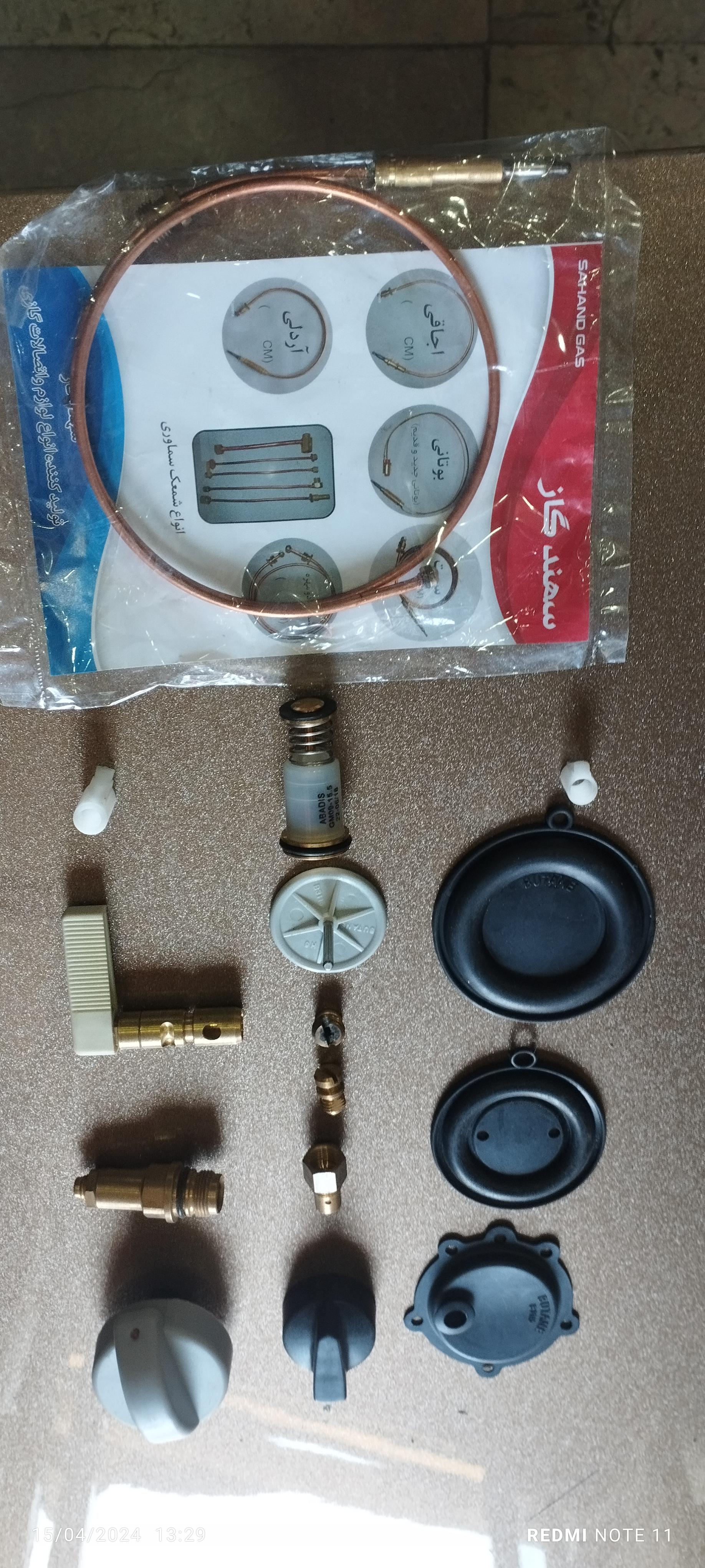 عکس تعمیرات لوازم خانگی الکترو استار