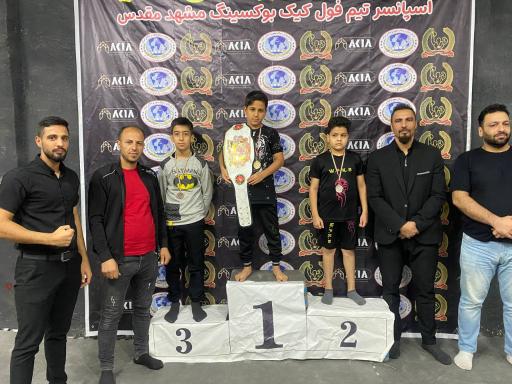 عکس مجموعه ورزشی امیدوار (شعبه۲)