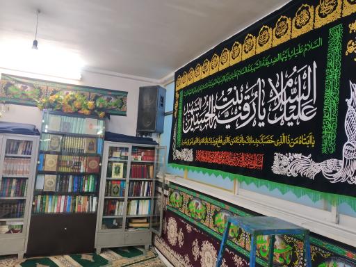 عکس مسجد امام حسین (ع)