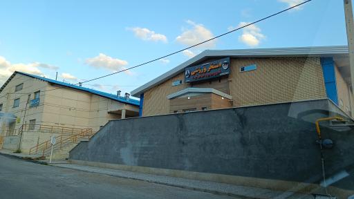 عکس استخر سرپوشیده شهید رحیم خوش نیت