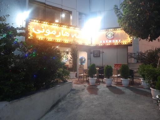عکس کافه هارمونی